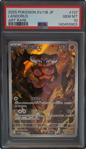 Démétéros AR, carte Pokémon japonaise gradée PSA 10 scellée en slab