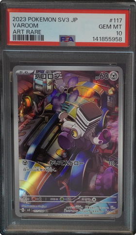 Vrombi AR, carte Pokémon japonaise gradée PSA 10 scellée en slab