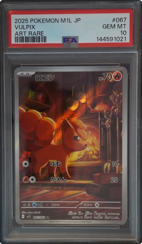 Goupix AR, carte Pokémon japonaise gradée PSA 10 scellée en slab