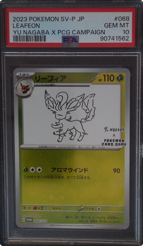 Phyllali promo, carte Pokémon japonaise gradée PSA 10 scellée en slab