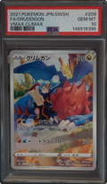 Drakkarmin CHR, carte Pokémon japonaise gradée PSA 10 scellée en slab