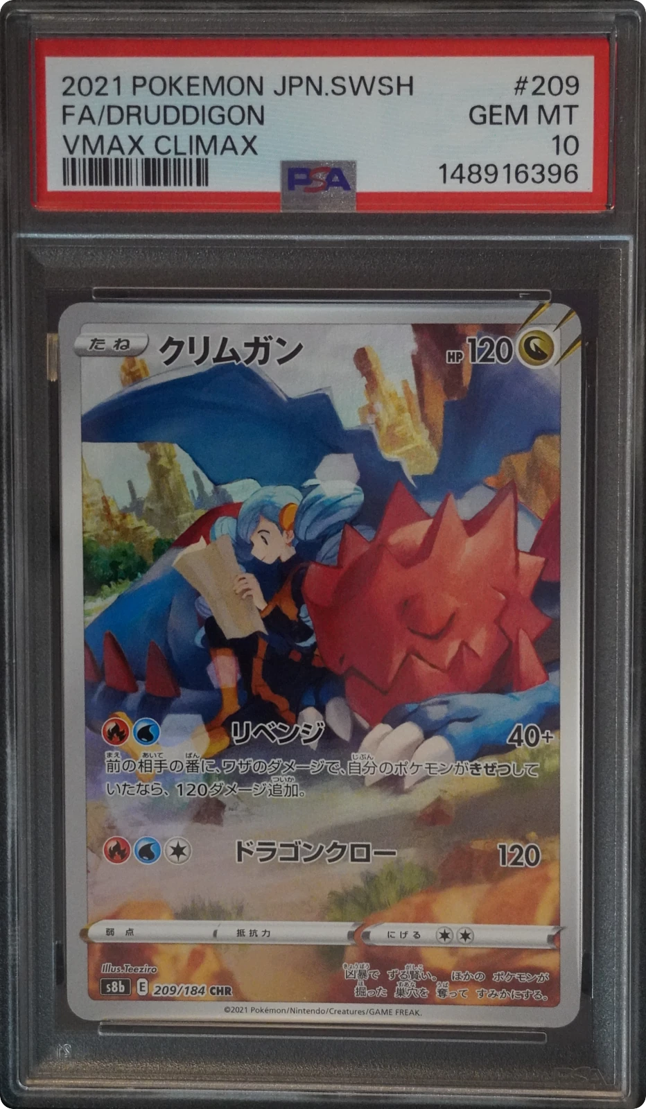 Drakkarmin CHR, carte Pokémon japonaise gradée PSA 10 scellée en slab