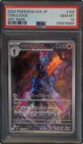 Malvalame AR, carte Pokémon japonaise gradée PSA 10 scellée en slab