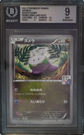 Mucuscule promo, carte Pokémon japonaise gradée BGS 9 scellée en slab