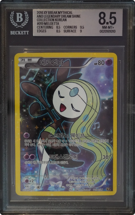 Meloetta, carte Pokémon coréenne gradée BGS 8,5 scellée en slab