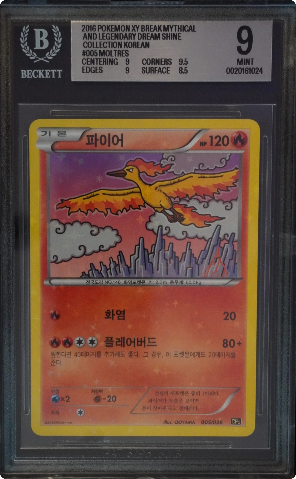 Sulfura, carte Pokémon coréenne gradée BGS 9 scellée en slab