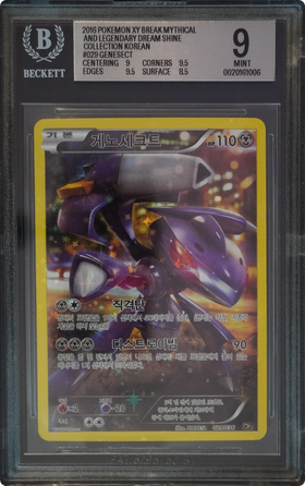 Genesect, carte Pokémon coréenne gradée BGS 9 scellée en slab