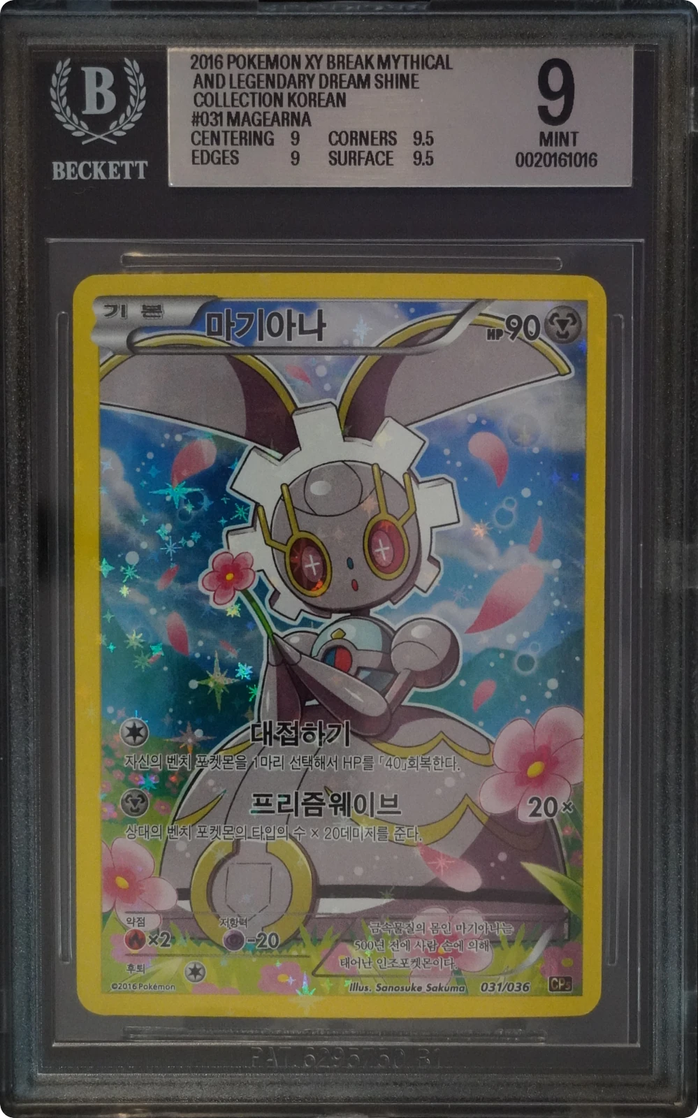 Magearna, carte Pokémon coréenne gradée BGS 9 scellée en slab