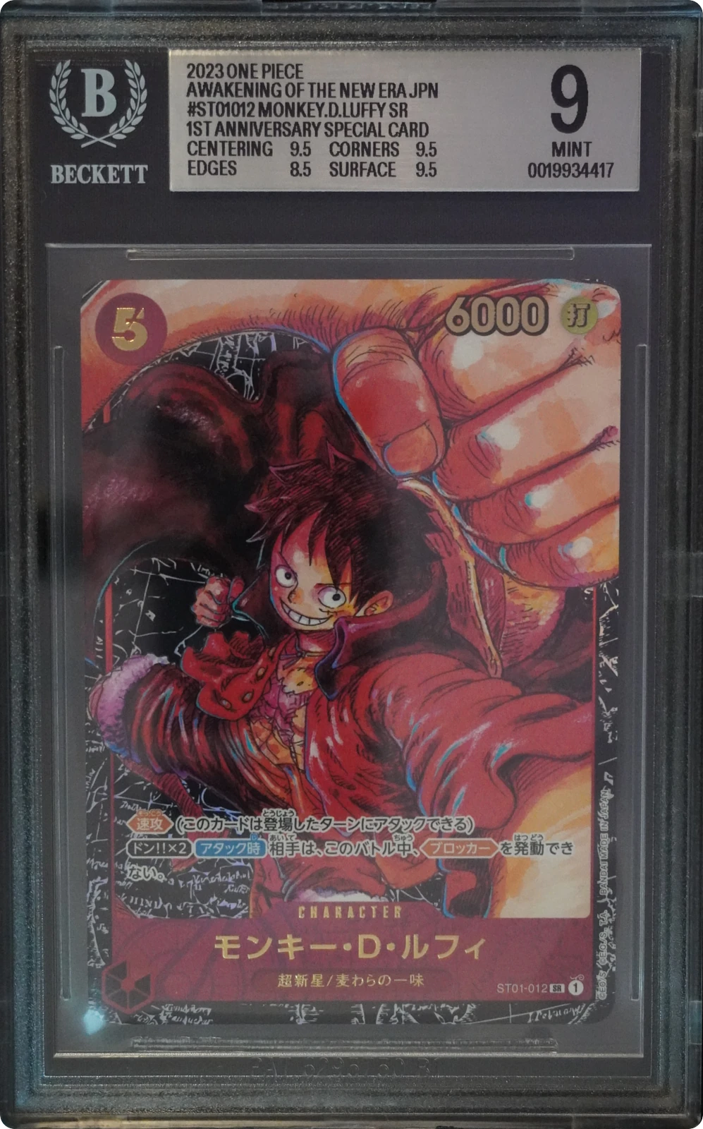Monkey D. Luffy SR, carte One Piece japonaise gradée BGS 9 scellée en slab