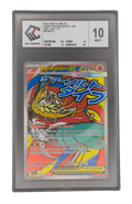 Méga-Brutalibre ex SAR, carte Pokemon française gradée 10 scellée en slab