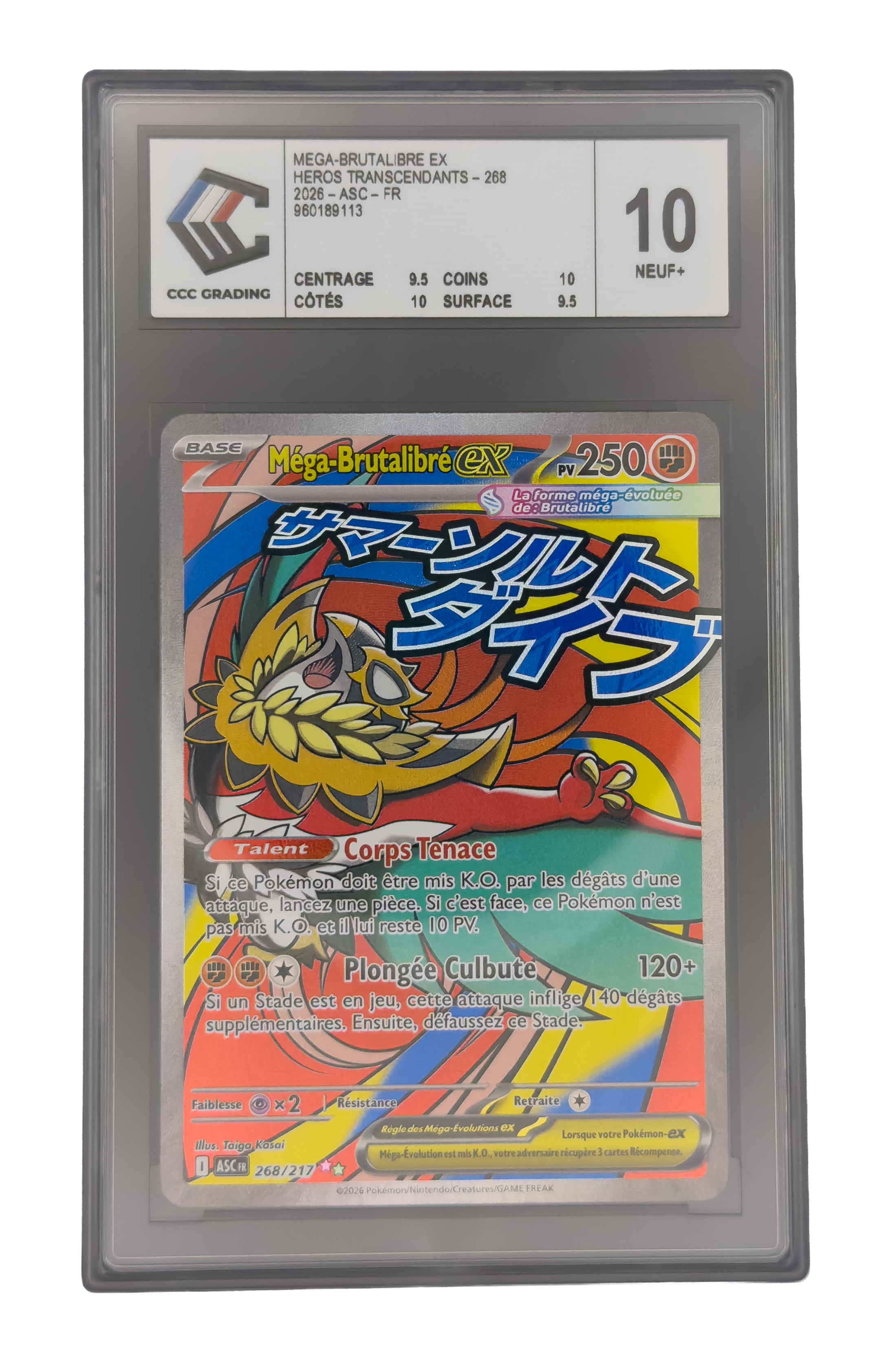 Méga-Brutalibre ex SAR, carte Pokemon française gradée 10 scellée en slab