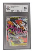 Méga-Baggaïd ex SAR, carte Pokemon française gradée 10 scellée en slab
