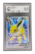 Voltali V SR, carte Pokemon japonaise gradée 9,5 scellée en slab