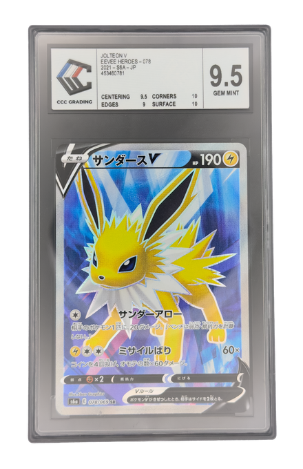 Voltali V SR, carte Pokemon japonaise gradée 9,5 scellée en slab