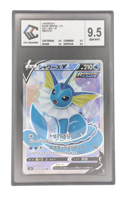 Aquali V SR, carte Pokemon japonaise gradée 9,5 scellée en slab