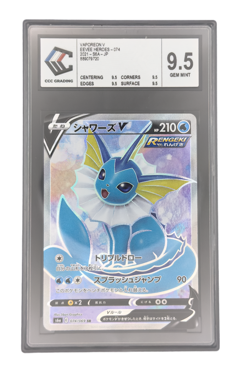 Aquali V SR, carte Pokemon japonaise gradée 9,5 scellée en slab