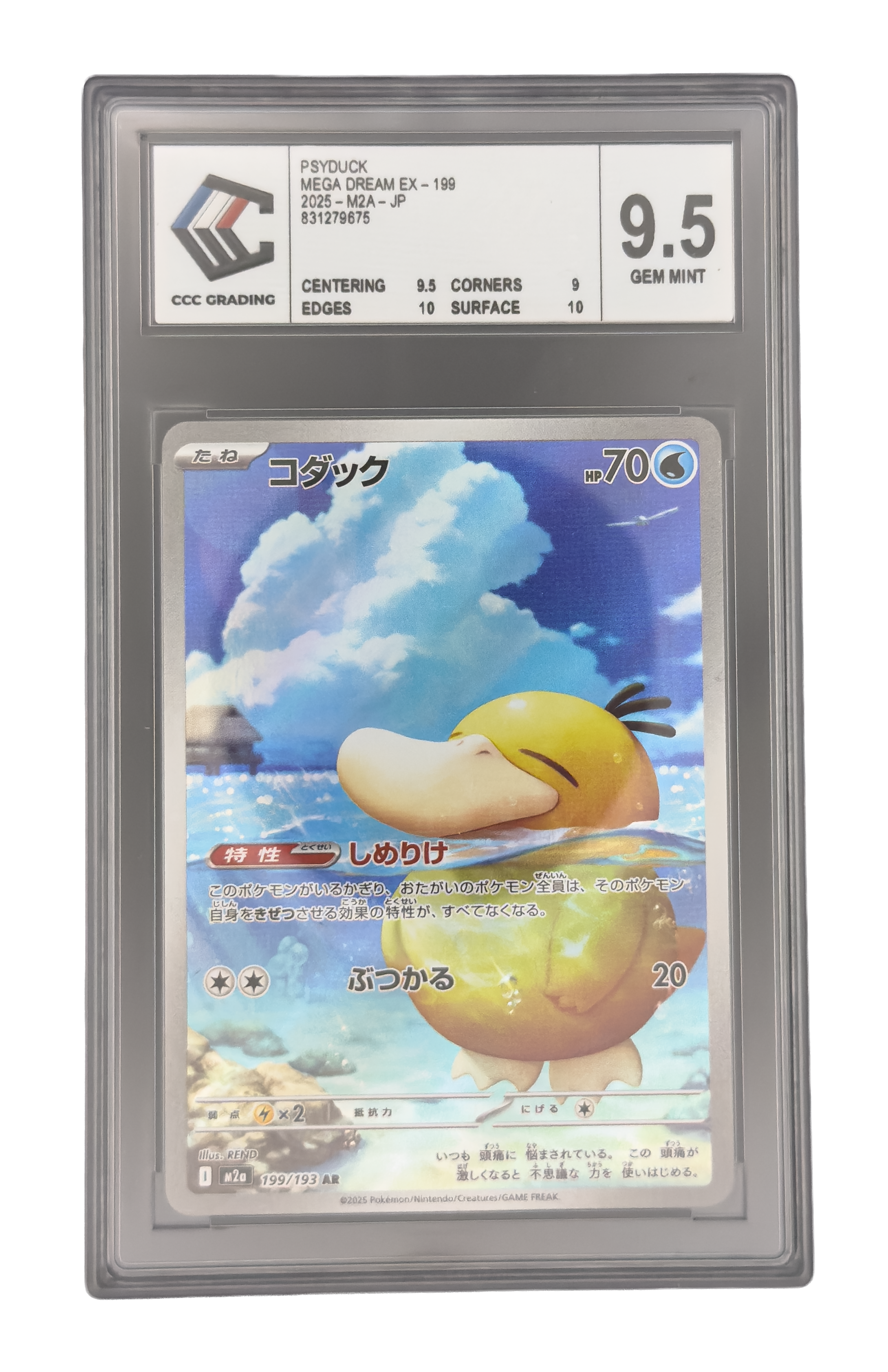 Psykokwak AR, carte Pokemon japonaise gradée 9,5 scellée en slab