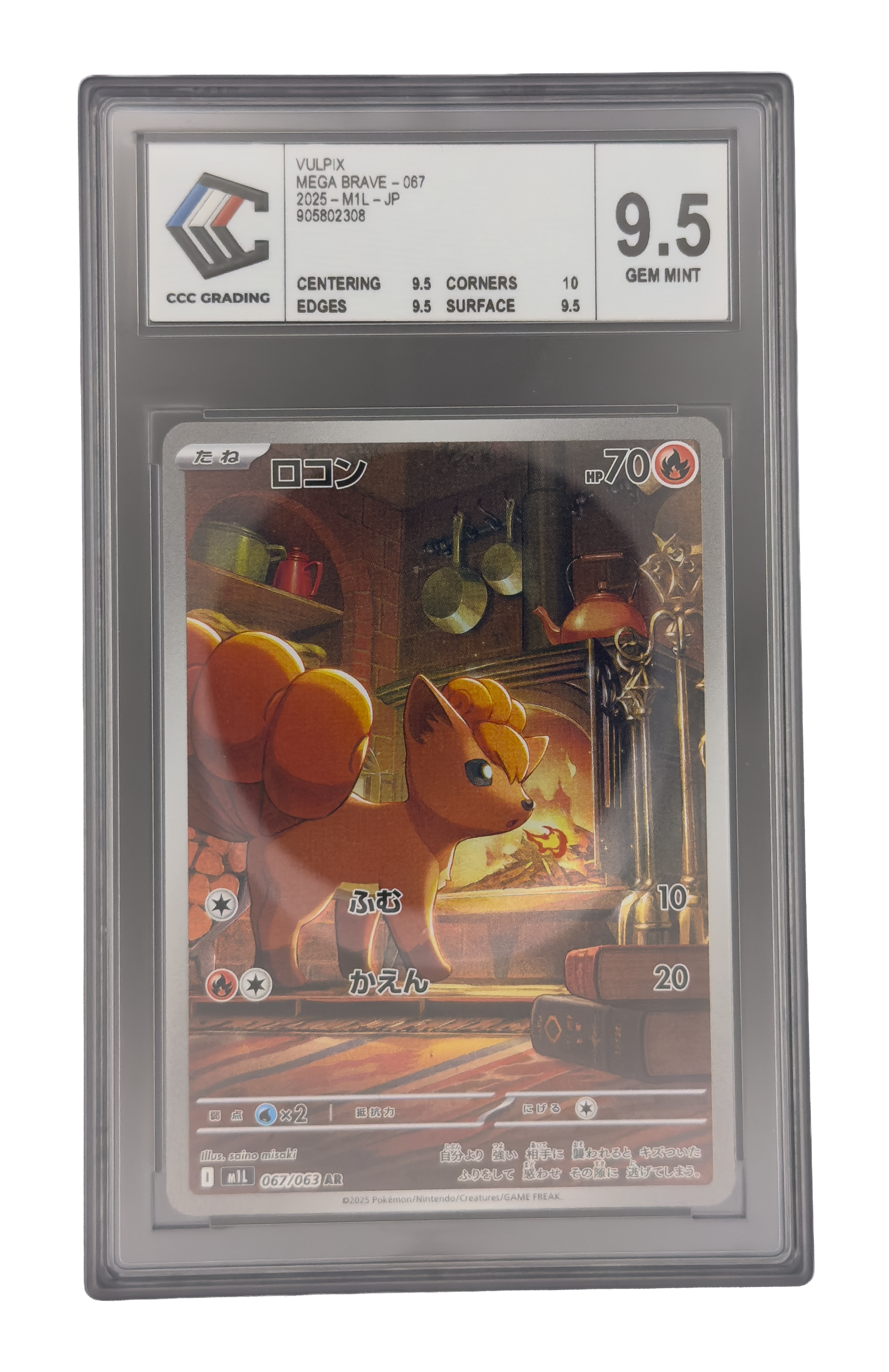 Goupix AR, carte Pokemon japonaise gradée 9,5 scellée en slab