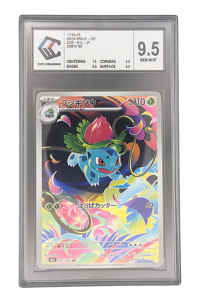 Herbizarre AR, carte Pokemon japonaise gradée 9,5 scellée en slab