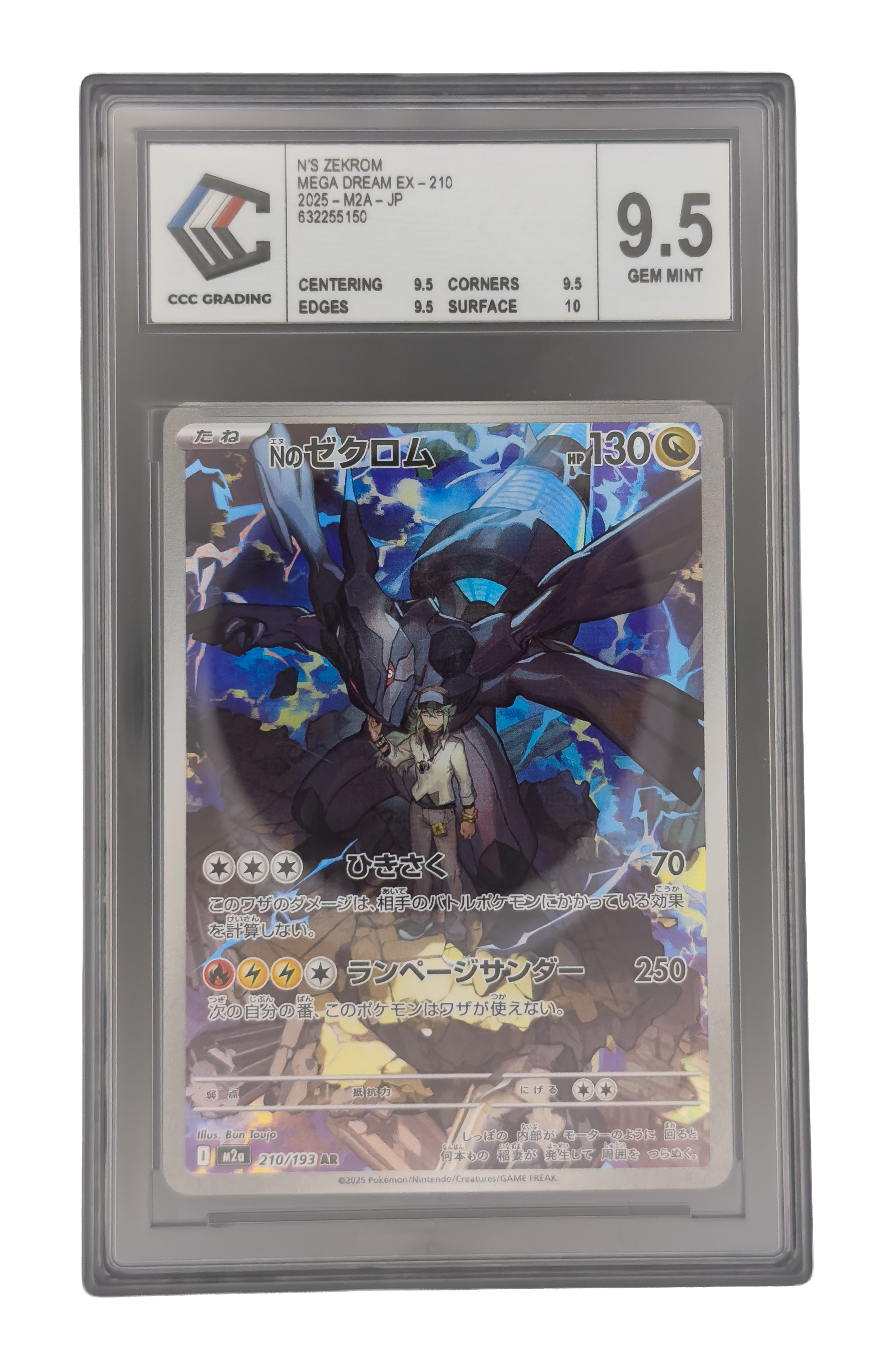 Zekrom de N AR, carte Pokemon japonaise gradée 9,5 scellée en slab