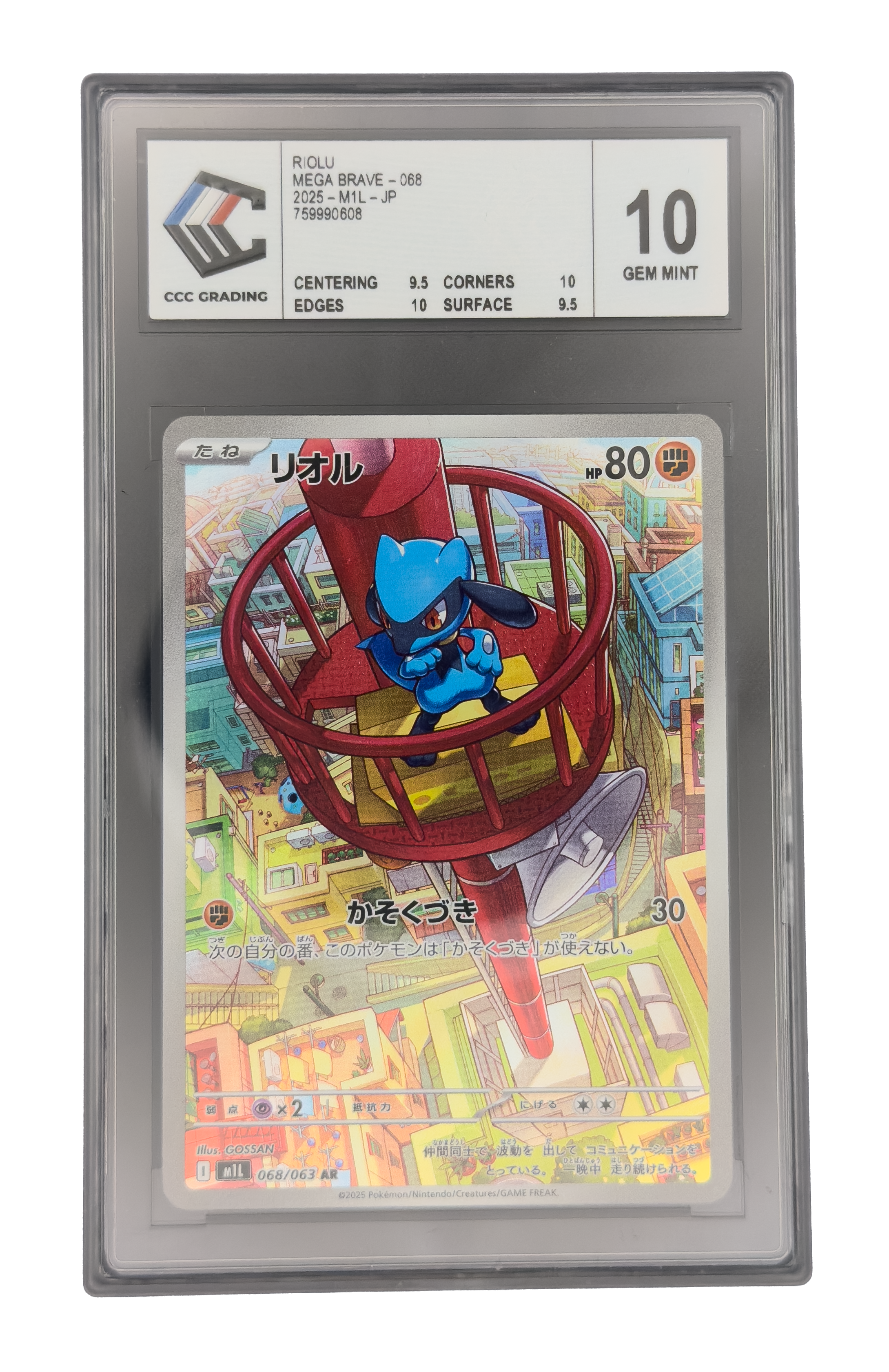 Riolu AR, carte Pokemon japonaise gradée 10 scellée en slab