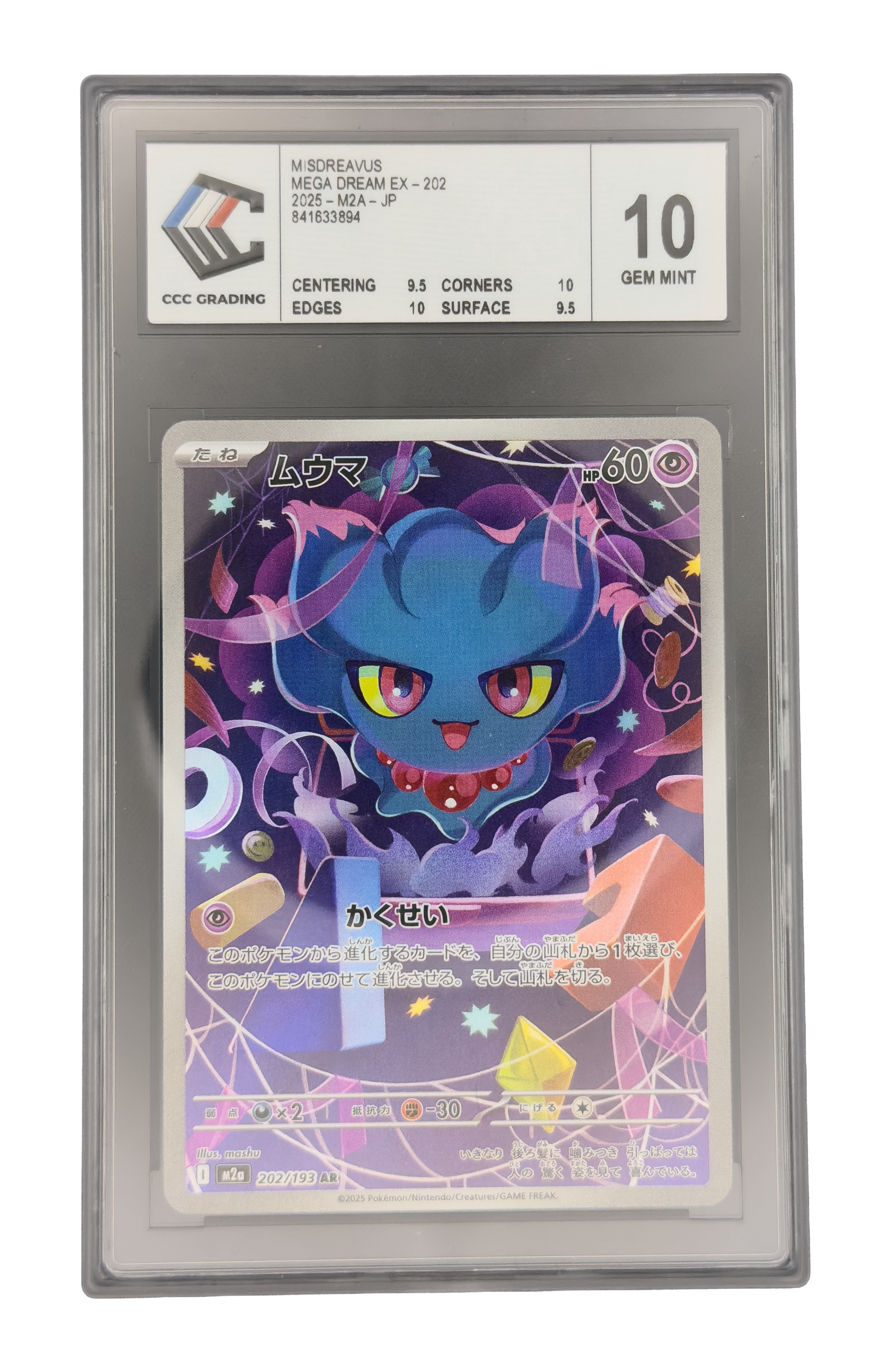 Magirêve AR, carte Pokemon japonaise gradée CCC 10 scellée en slab
