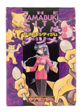 Deck Pokémon Gym , Yamabuki City Gym (Natsume / Morgane) , JP 1998, produit Pokémon japonais scellé d'origine
