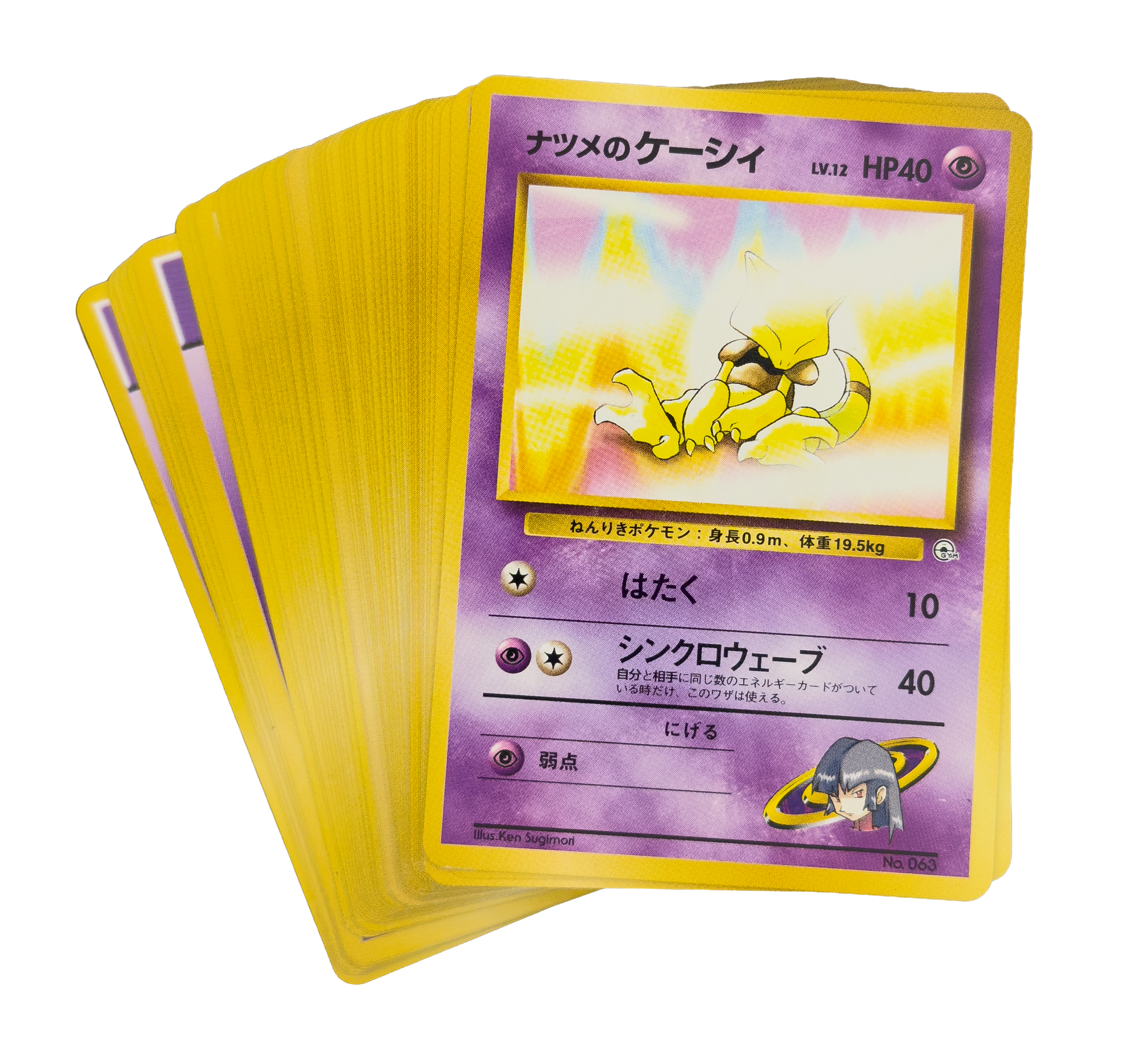 Deck Pokémon Gym — Yamabuki City Gym (Natsume / Morgane) — JP 1998