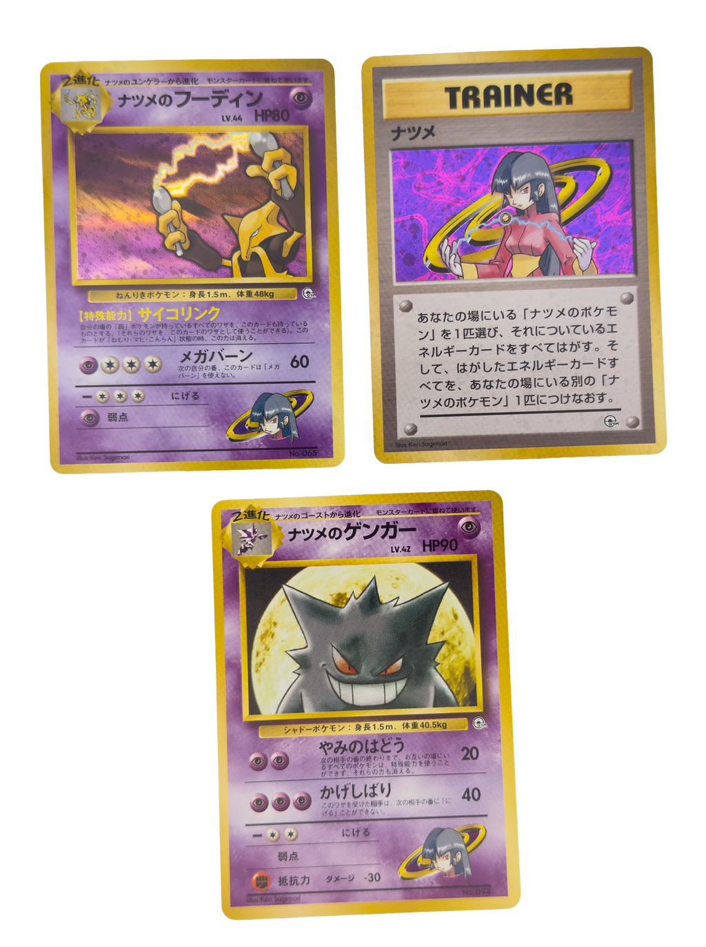 Deck Pokémon Gym — Yamabuki City Gym (Natsume / Morgane) — JP 1998