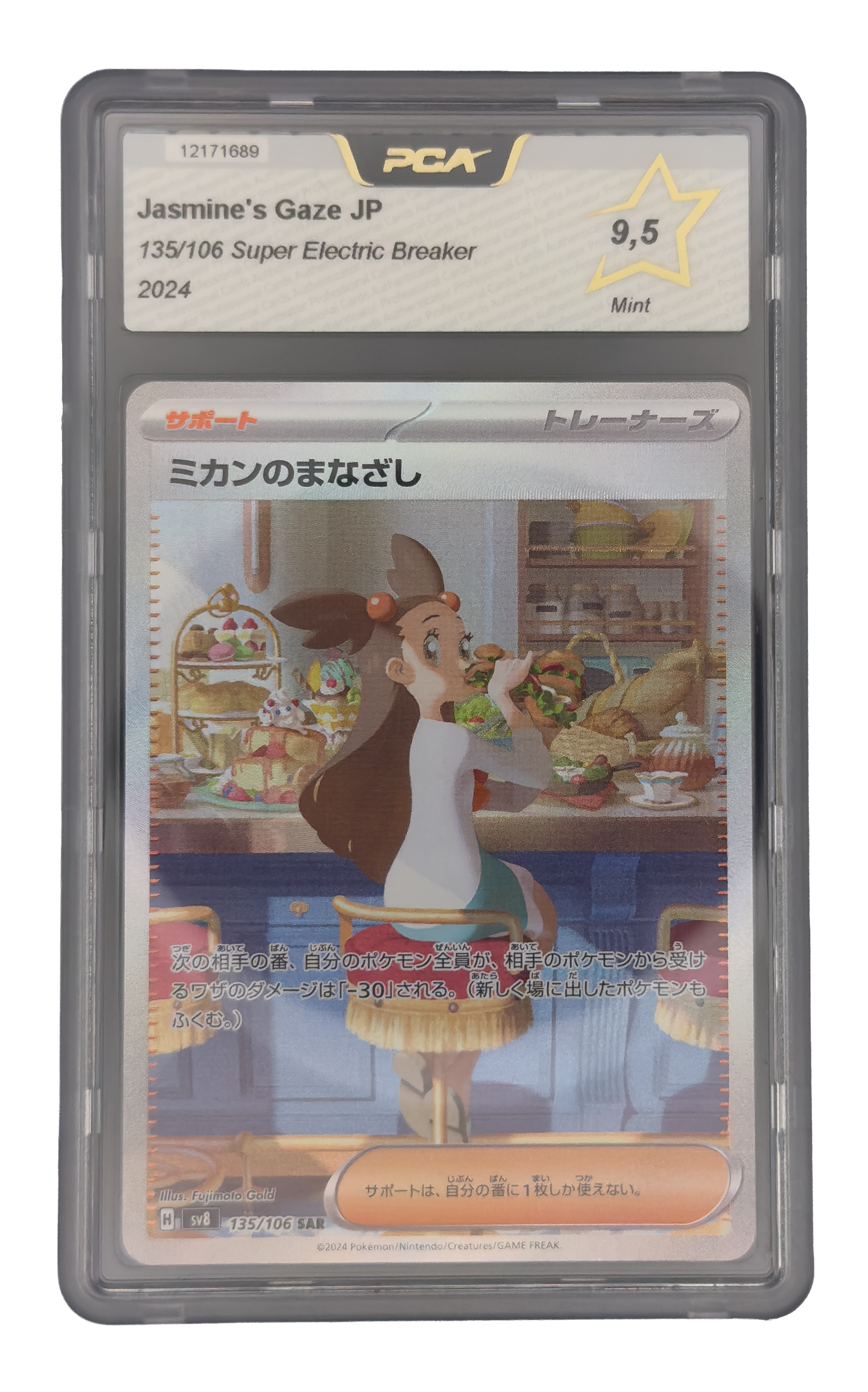 Regard de Jasmine SAR, carte Pokemon japonaise gradée 9,5 scellée en slab