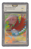 Ho-Oh ex de Luth SR, carte Pokemon japonaise gradée 9,5 scellée en slab