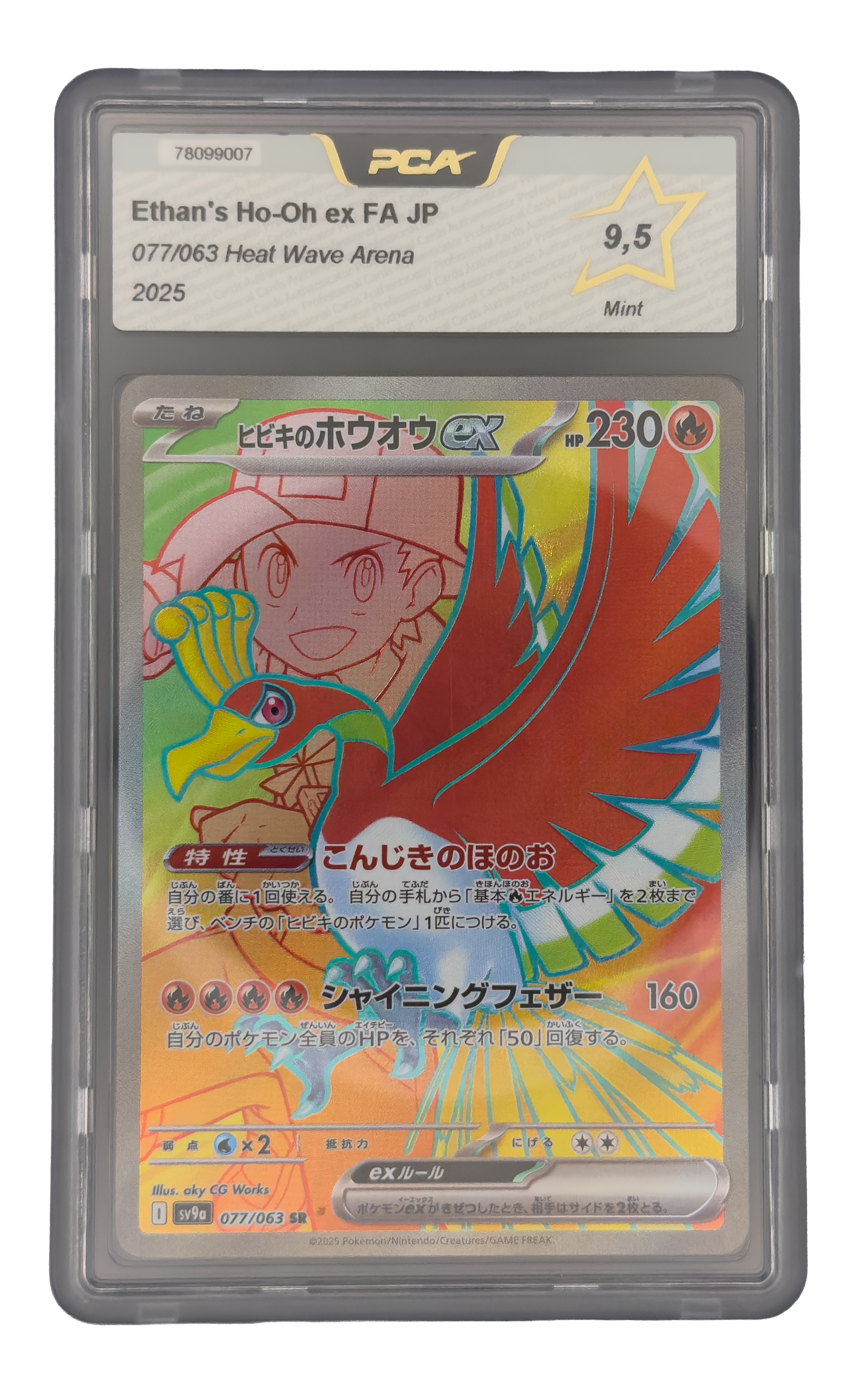 Ho-Oh ex de Luth SR, carte Pokemon japonaise gradée 9,5 scellée en slab