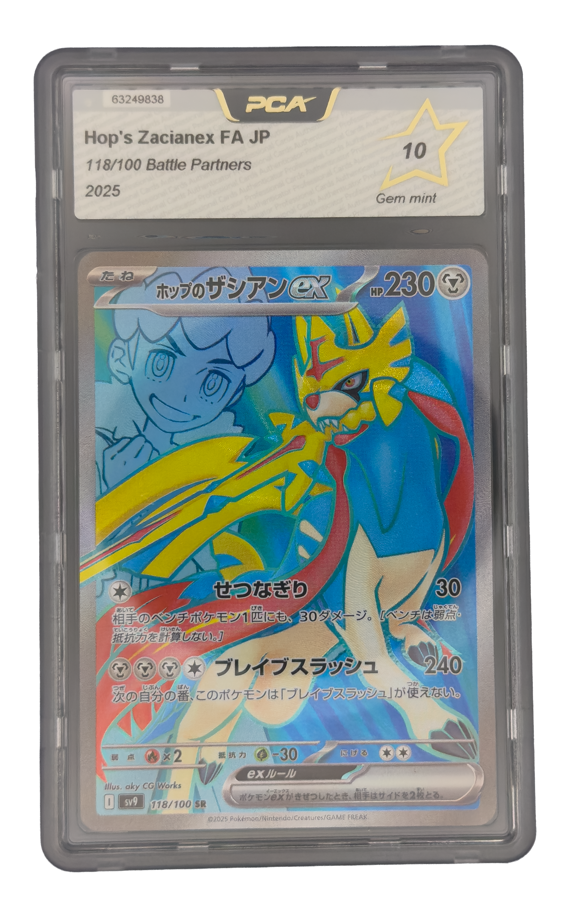 Zacian ex de Nabil SR, carte Pokemon japonaise gradée 10 scellée en slab