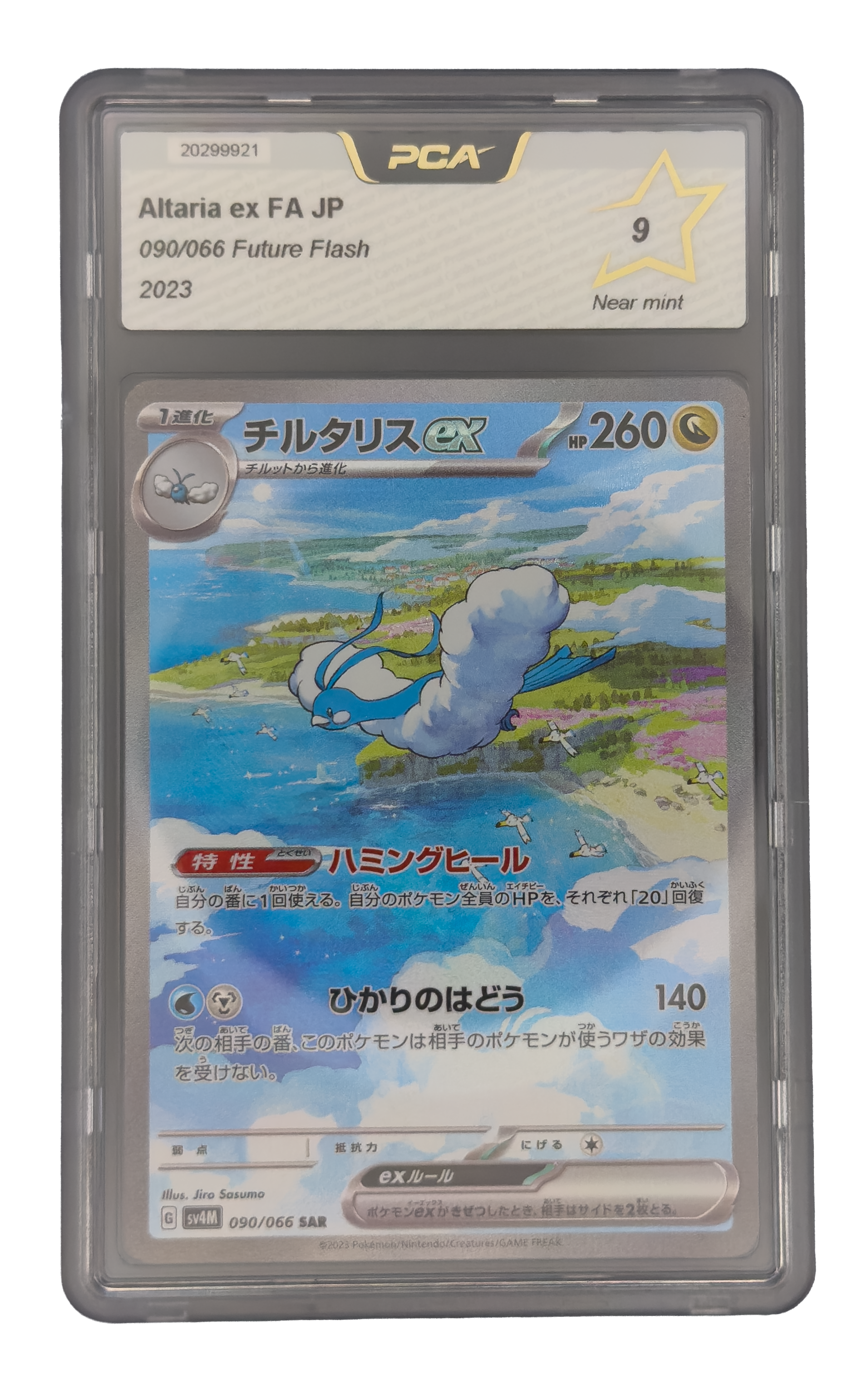 Altaria ex SAR, carte Pokemon japonaise gradée 9 scellée en slab