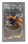 Dracolosse-EX RR, 1ère éd., carte Pokemon japonaise gradée 9,5 scellée en slab