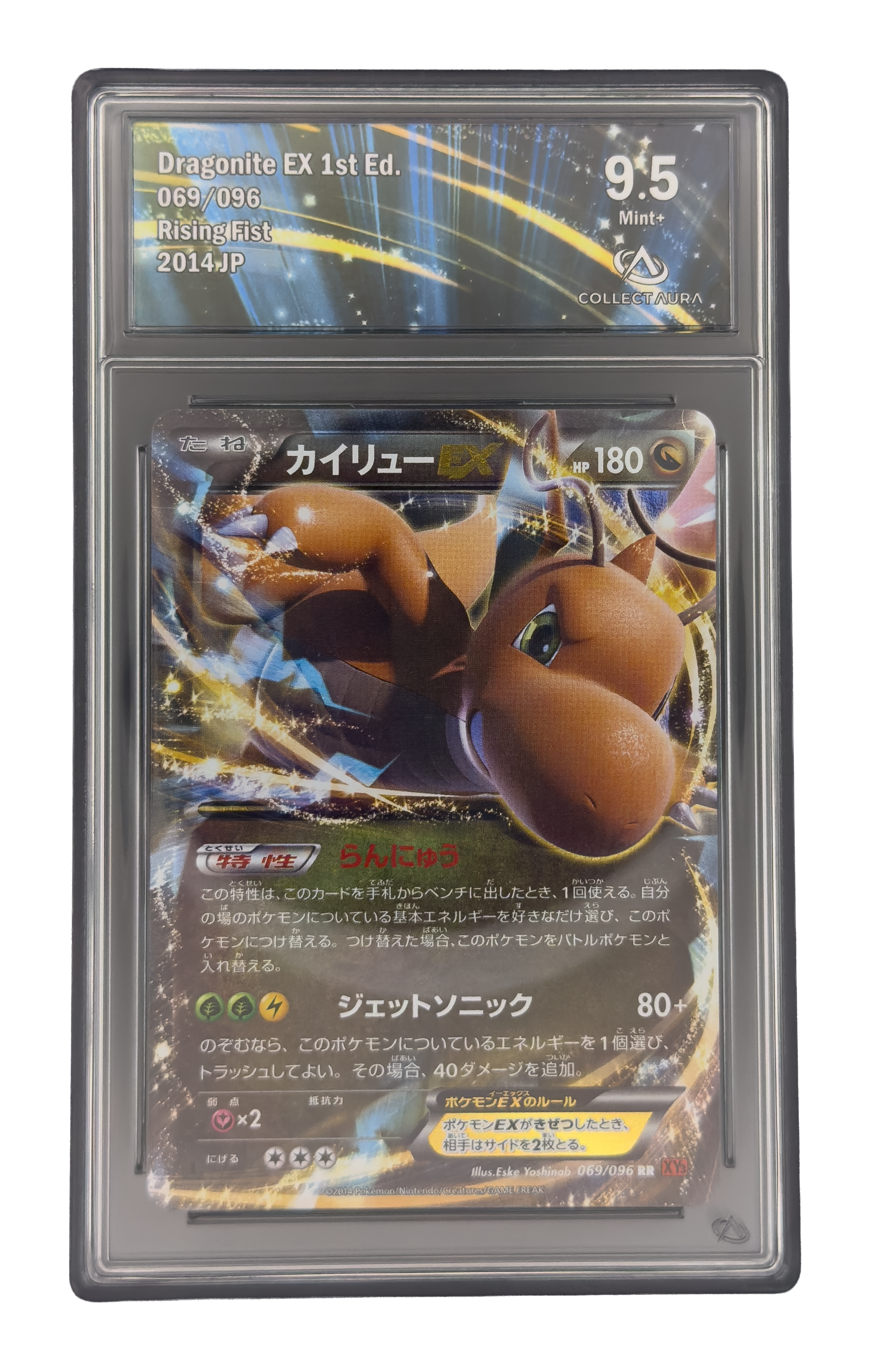 Dracolosse-EX RR, 1ère éd., carte Pokemon japonaise gradée 9,5 scellée en slab