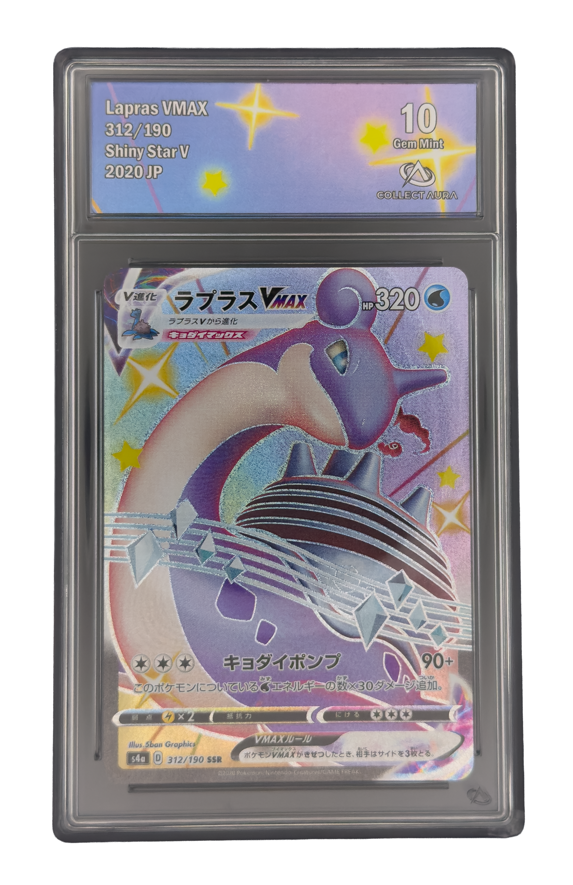 Lokhlass-VMAX SSR, carte Pokemon japonaise gradée 10 scellée en slab
