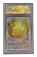Feunard AR, carte Pokemon japonaise gradée 10 scellée en slab