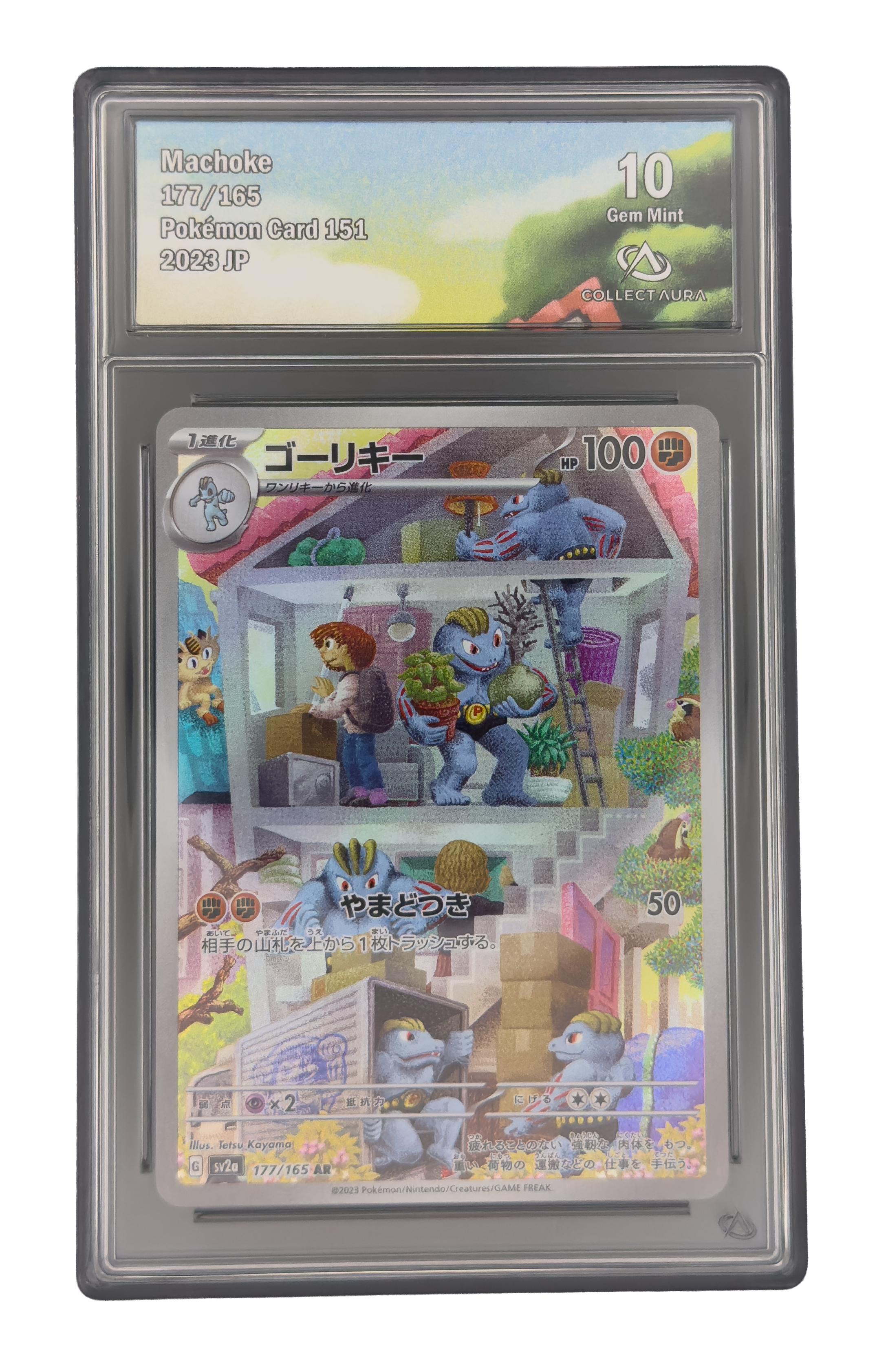 Machopeur AR, carte Pokemon japonaise gradée 10 scellée en slab