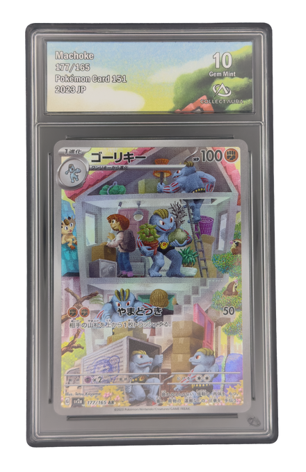 Machopeur AR, carte Pokemon japonaise gradée 10 scellée en slab