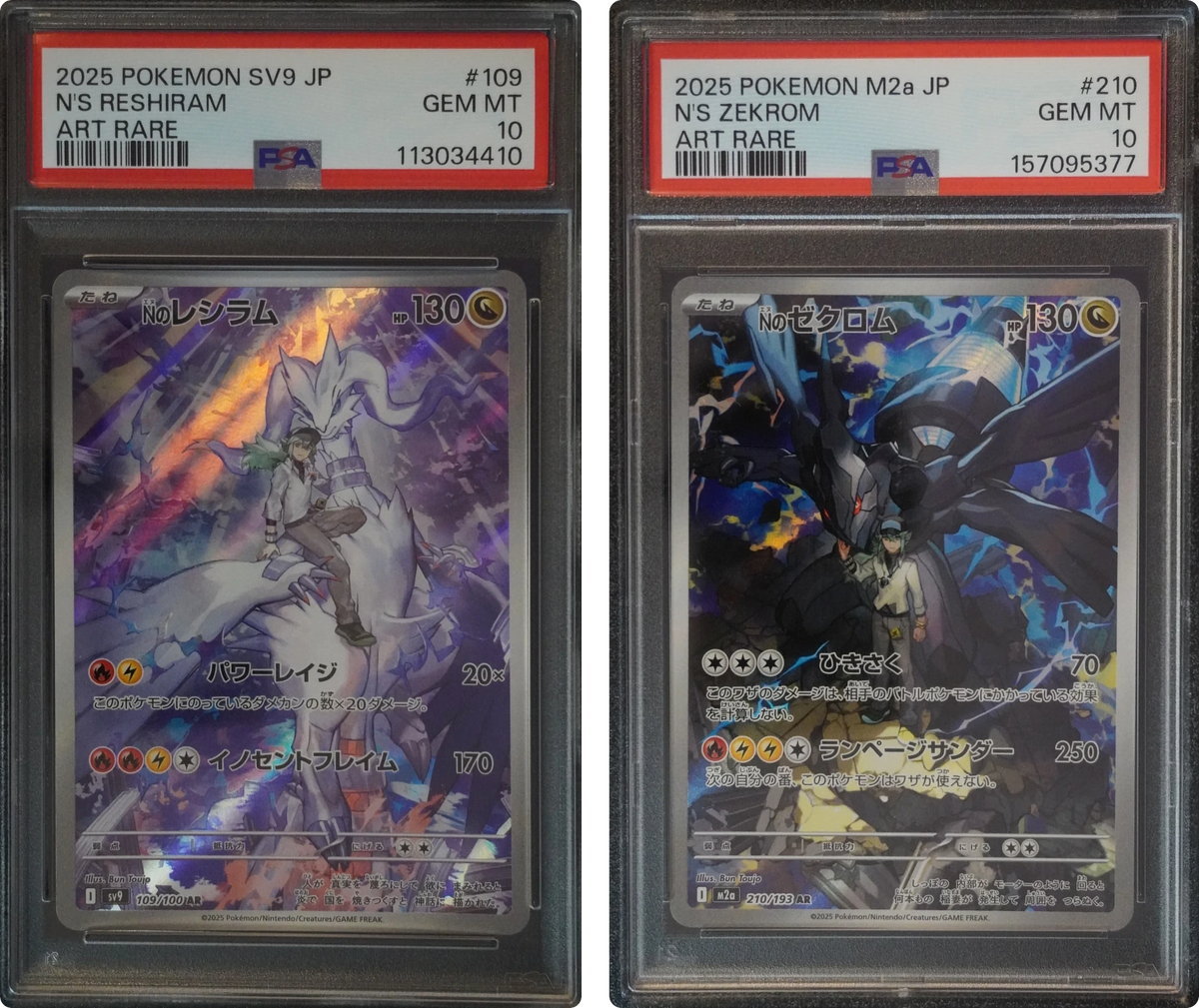 Lot de deux slabs PSA 10, Reshiram de N et Zekrom de N, cartes Pokémon japonaises Art Rare gradées et scellées