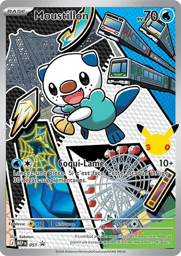 Carte Pokémon Moustillon (ミジュマル) 051 MEP Black Star Promos