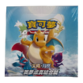 Pokémon , Dreams Come True SET A (AC2a) , Display (Chinois Traditionnel), produit Pokémon chinois scellé d'origine