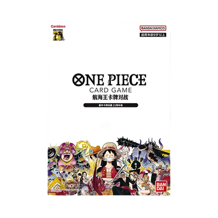 One Piece Card Game , Premium Card Collection 25e Anniversaire (Édition Chinois Simplifié, scellée), produit One Piece chinois scellé d'origine
