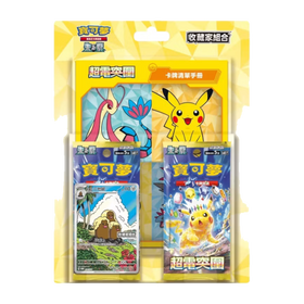 Pokémon , Super Electric Breaker (SV8F) , Collector Set (Chinois Traditionnel), produit Pokémon chinois scellé d'origine