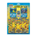 Pokémon 25 Ans , Coffret Magicarpe et Léviator (Chinois Traditionnel, scellé), produit Pokémon chinois scellé d'origine