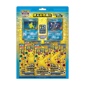 Pokémon 25 Ans , Coffret Magicarpe et Léviator (Chinois Traditionnel, scellé), produit Pokémon chinois scellé d'origine