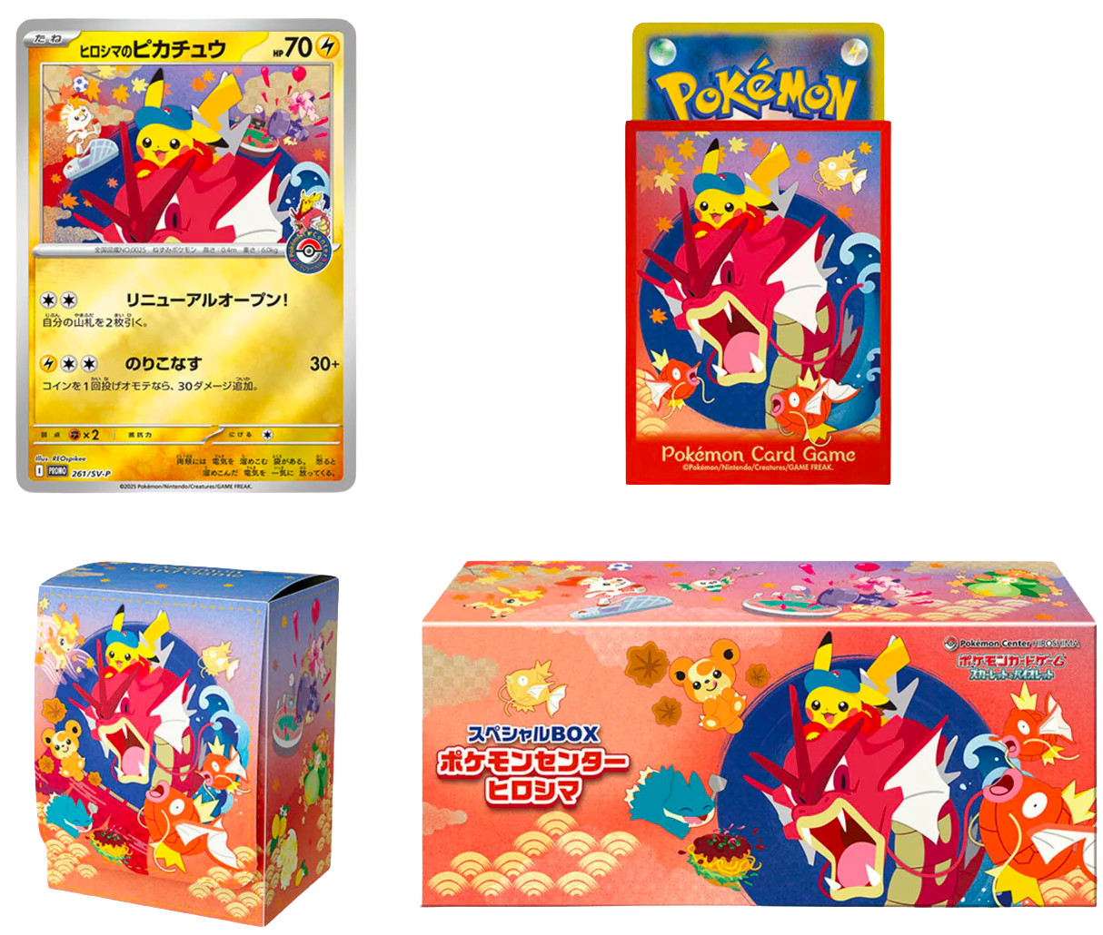 COFFRET SPÉCIAL POKÉMON CENTER HIROSHIMA – ÉDITION COLLECTOR, produit Pokémon japonais scellé d'origine