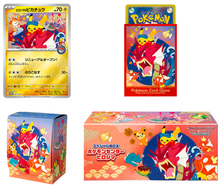 POKÉMON CENTER HIROSHIMA SPECIAL BOX - COLLECTOR EDITION, factory sealed Japanese Pokémon product