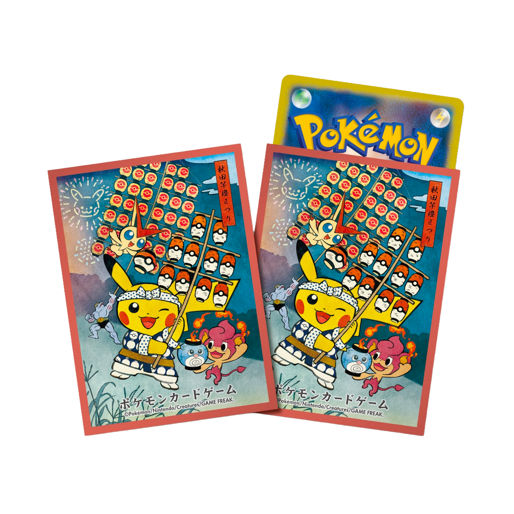 Sleeve Serie Limitée - Festival Kanto d'Akita | Rouge